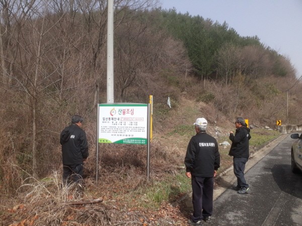 서부지방산림청이 산림보호지원단 20명을 추가로 모집한다.(사진=서부지방산림청)