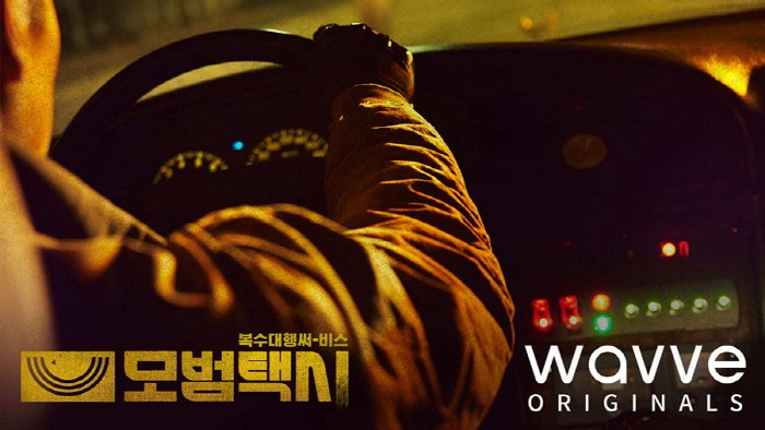 웨이브엔터테인먼트 이미지