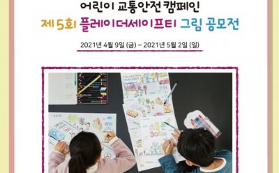 기사 섬네일