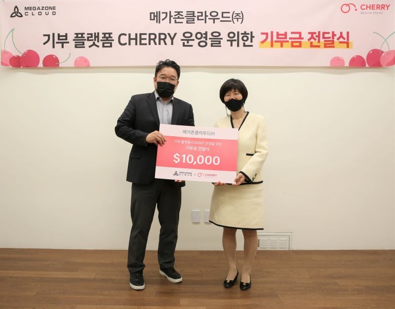 메가존클라우드는 블록체인 기부 플랫폼 체리넷 운영에 클라우드 운영비를 기부했다.