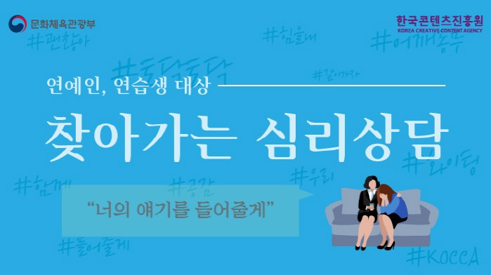 사진=한국콘텐츠진흥원 제공