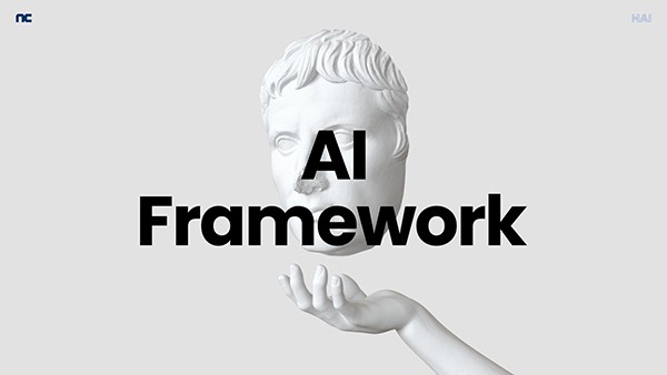 엔씨소프트, AI 윤리 개선 위한 ‘AI Framework’ 시리즈 공개