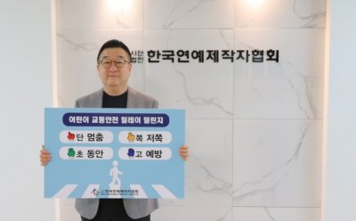 기사 섬네일