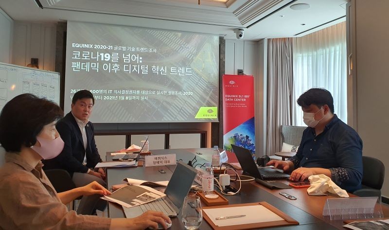 에퀴닉스 장혜덕 한국대표가 에퀴닉스가 조사한 글로벌 연구를 발표하고 있다.