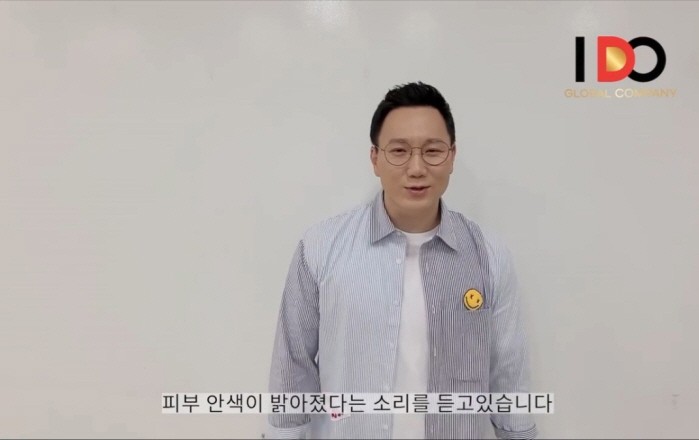 사진=아이두글로벌컴퍼니 제공