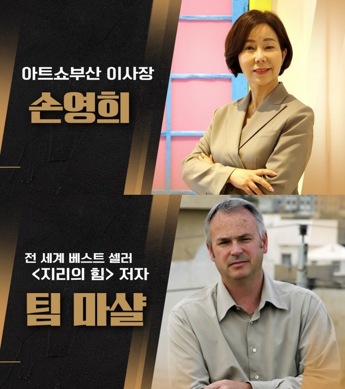 사진=tvN 제공