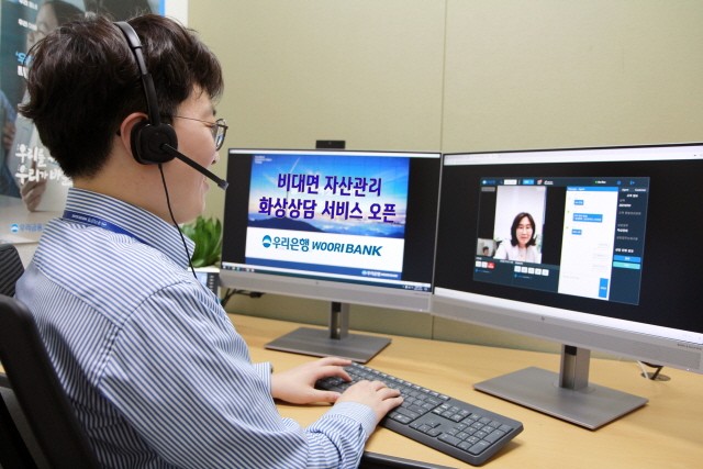 우리은행 직원이 한 고객과 비대면 자산관리 화상상담을 하고 있다.