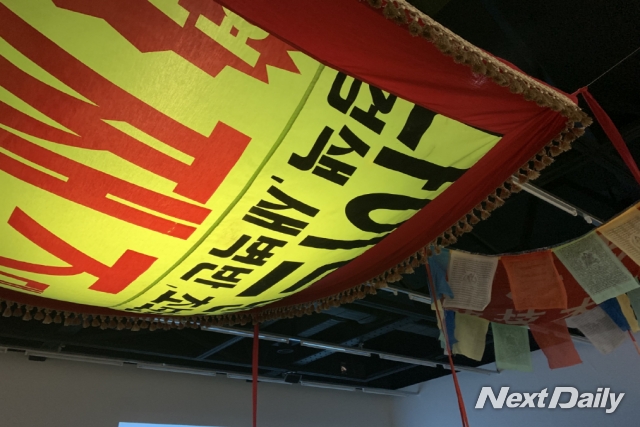 정재철, ‘설치’, 2008(추정)