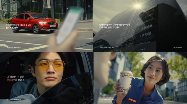 르노삼성, ‘업그레이드된 비대면 라이프’ 담은 XM3 광고 공개