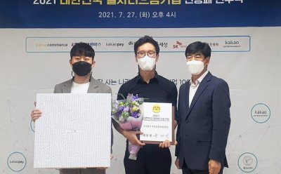 기사 섬네일