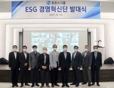 ESG경영혁신단 단장을 맡은 윤성태 부회장(우측 네번째)이 ESG위원회 구성원들과 기념촬영을 하고 있다. 사진=휴온스그룹. 
