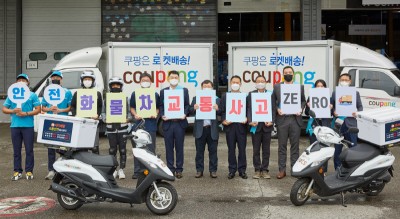 쿠팡과 쿠팡이츠서비스가 한국교통안전공단, 서울시와 함께 직고용 배송인력인 쿠팡친구와 이츠친구를 대상으로 교통사고 예방을 위한 안전 캠페인을 진행하고 있다. 사진=쿠팡. 