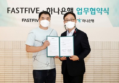 하나은행 자산관리사업단 정원기 본부장(우)과 패스트파이브 김대일 대표이사(좌)가 기념 촬영을 하고 있다. 사진=하나은행. 
