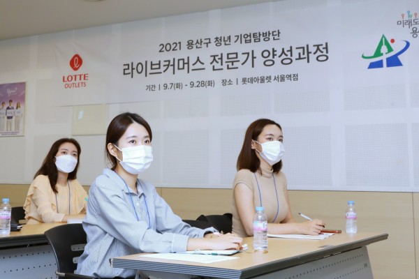 롯데아울렛 서울역점 이미지