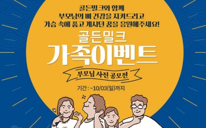 기사 섬네일