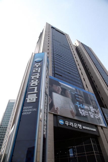 서울 중구 회현동의 우리금융그룹 전경. 제공=우리금융지주