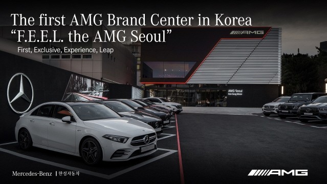 한성자동차, 국내 최초 ‘AMG 서울’ 오픈