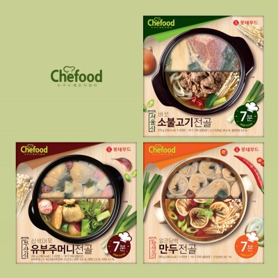 롯데푸드, ‘Chefood’ 냉동전골 밀키트 3종 출시