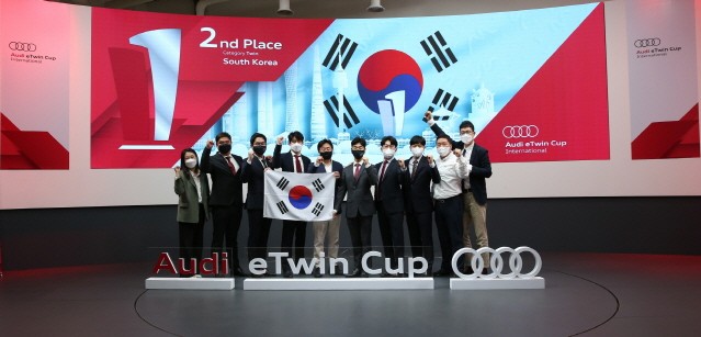 ‘아우디 e트윈컵 인터내셔널’에서 한국팀 종합 2위 수상