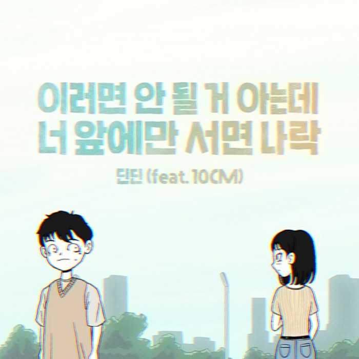 사진=디앤디코퍼레이션 제공