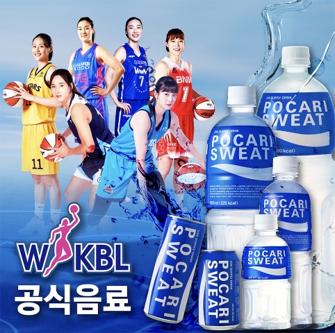 동아오츠카, WKBL 9년 연속 공식 음료 후원 계약