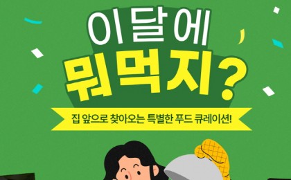 기사 섬네일