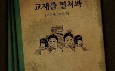 기사 섬네일