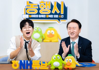 NH농협은행, SNS 팔로어 300만 축하 행사 진행