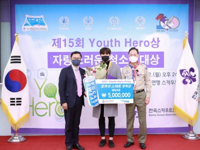 (왼쪽부터)동아오츠카 조익성 대표이사, 2021 Youth Hero Prize 체육 부문 수상자 수구 전민석 선수, 한국스카우트연맹 강태선 총재(비와이엔블랙야크 회장)이 기념 사진을 촬영하고 있다. 사진=동아오츠카. 