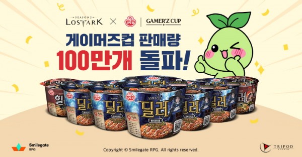 로스트아크, 오뚜기 ‘게이머즈컵’ 판매량 100만 돌파