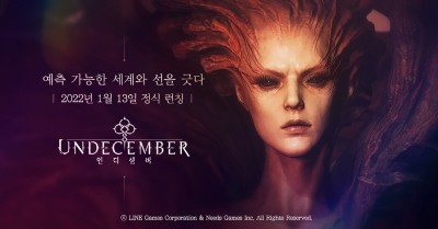 라인게임즈, 언디셈버 1월 13일 오픈