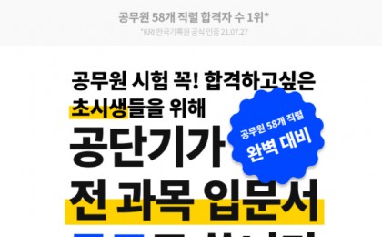 기사 섬네일