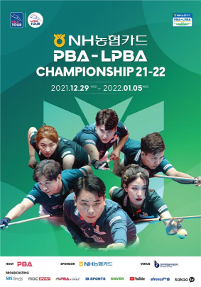 NH농협카드, PBA-LPBA 챔피언십 21-22 개최