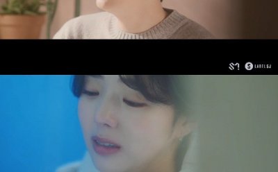 규현, 신곡 '연애소설' 2차 뮤비티저 공개…'채수빈 눈물' 아련피날레 예감