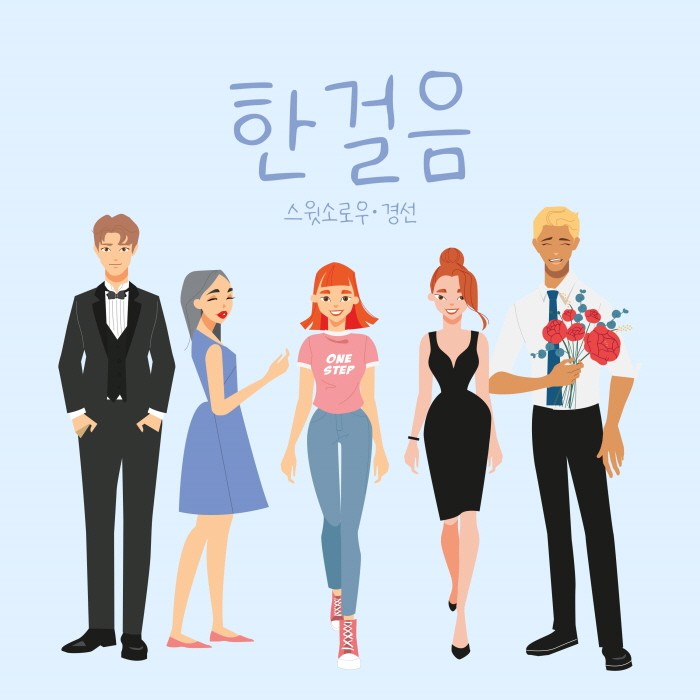 사진=MLD엔터테인먼트 제공