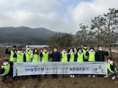 NH농협은행 농업·녹색금융부문 김춘안 부행장(오른쪽에서 8번째)과 임직원봉사단이 경기도 광주시 소재 농가에서 농촌일손돕기 전 기념촬영을 하고 있다. 사진=NH농협은행.