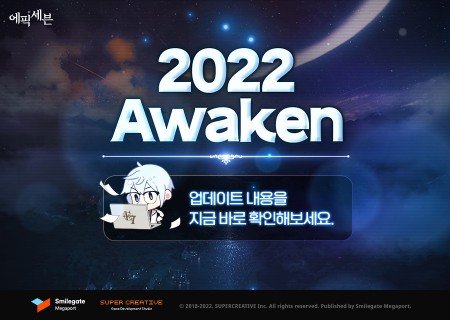 에픽세븐, 대규모 업데이트 ‘Awaken’ 사전 안내 영상 공개