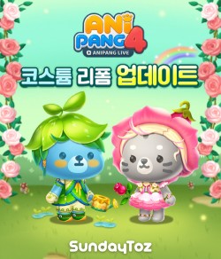 선데이토즈, 애니팡4 캐릭터 코스튬 기능 업데이트