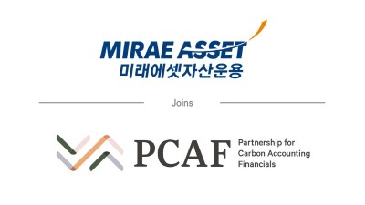 미래에셋자산운용, PCAF 가입