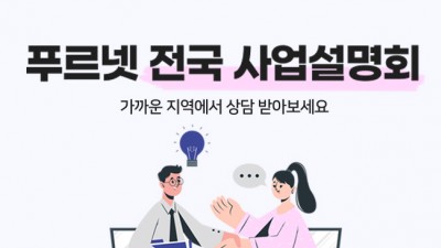 기사 섬네일