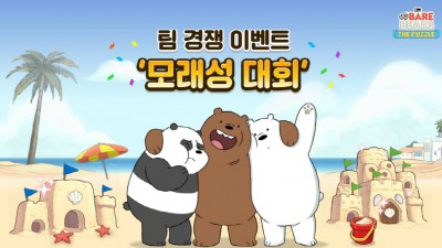 기사 섬네일