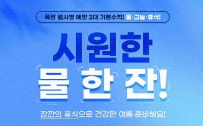 기사 섬네일