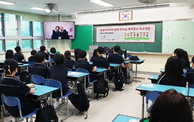 금호타이어, 한국메세나협회와 함께 학교폭력 예방교육 펼쳐