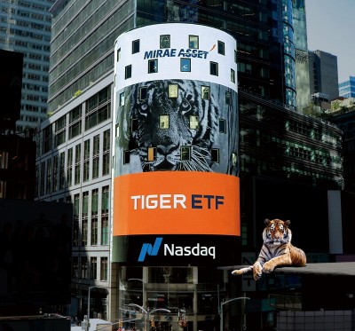 미래에셋자산운용, TIGER ETF 순자산 30조 돌파