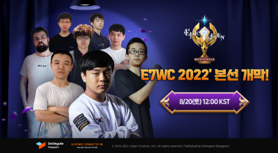 에픽세븐, 글로벌 e스포츠 대회 ‘E7WC 2022’ 본선 개막