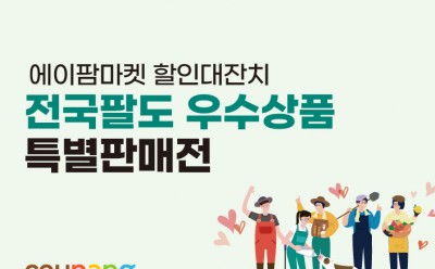 기사 섬네일