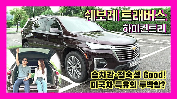 기사 섬네일