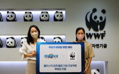 라인게임즈, ‘대항해시대 오리진’ WWF 기부금 전달