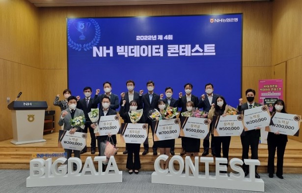 지난 14일 서울시 중구 소재 농협은행에서 열린 ‘제4회 BIGDATA CONTEST’에서 이상래 부행장(사진 윗줄 왼쪽 다섯 번째), 수상자 및 행사 관계자들이 기념촬영을 하고 있다. 사진=NH농협은행