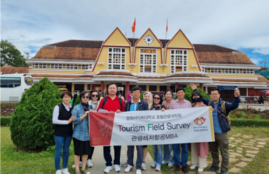 경희사이버대, 베트남 나짱·달랏 Tourism Field Survey 진행